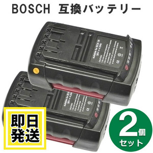 A3626LIB ボッシュ BOSCH 36V バッテリー 5000mAh リチウムイオン電池 2個セット 互換品