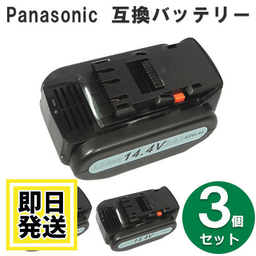 EZ9L41の値段と価格推移は?|8件の売買データからEZ9L41の価値が