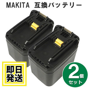 BH2430 マキタ makita 24V バッテリー 3200mAh ニッケル水素電池 2個セット 互換品