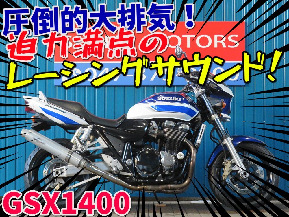 2023年最新】Yahoo!オークション -gsx1400 ビキニカウルの中古品・新品