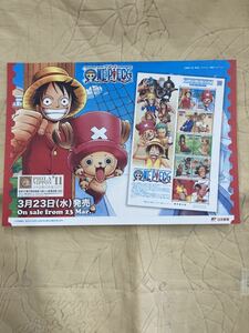 解説書のみ★ アニメ切手 第１５集「ONE PIECE ワンピース」解説書 アニメヒーローヒロインシリーズ