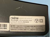 レイコップ 【布団クリーナー RS-300JBR】 ふとん UVライト 抗菌素材 掃除機 家電製品 2015年式_画像6