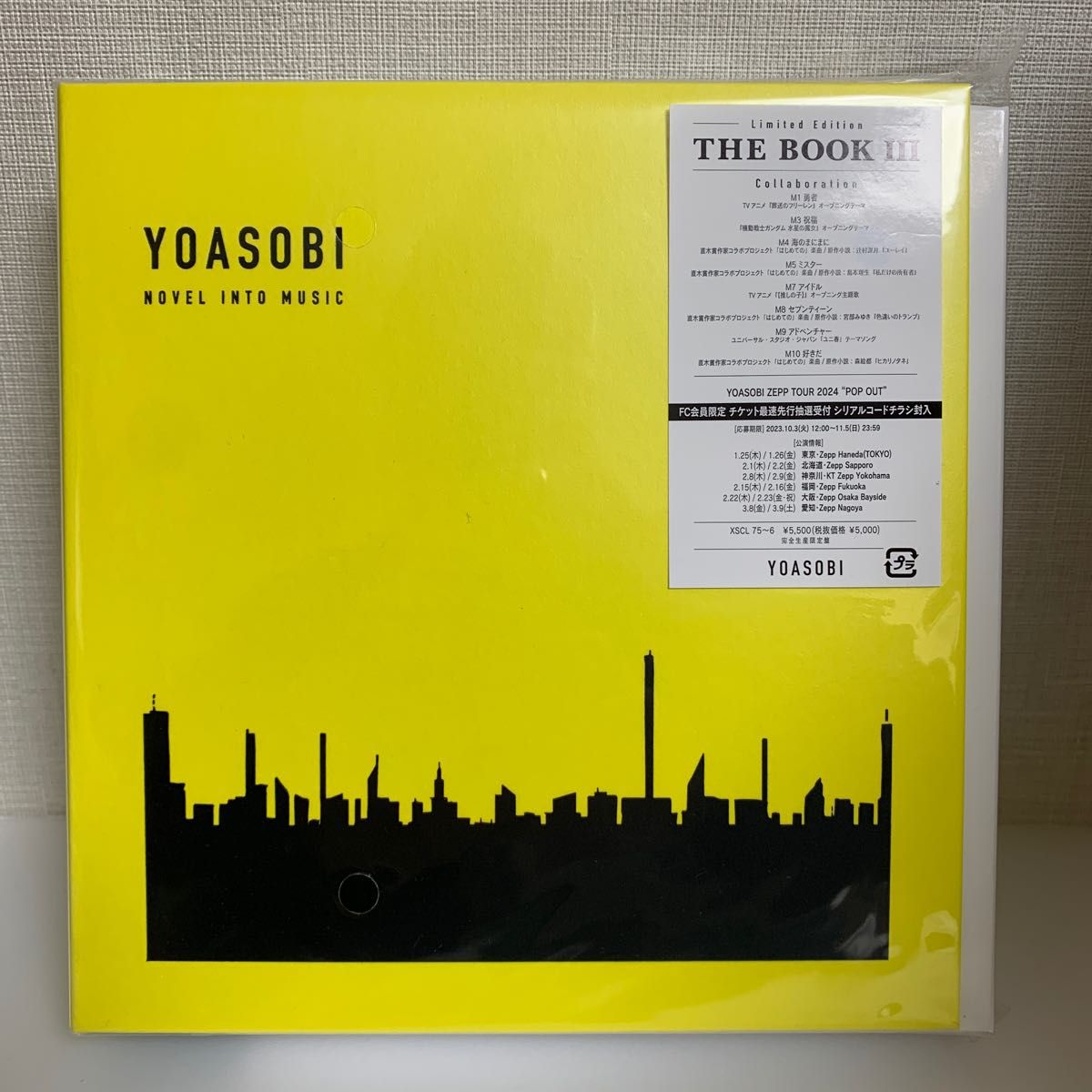 新品未再生 YOASOBI THE BOOK 3 CD+特製バインダー シリアルナンバー