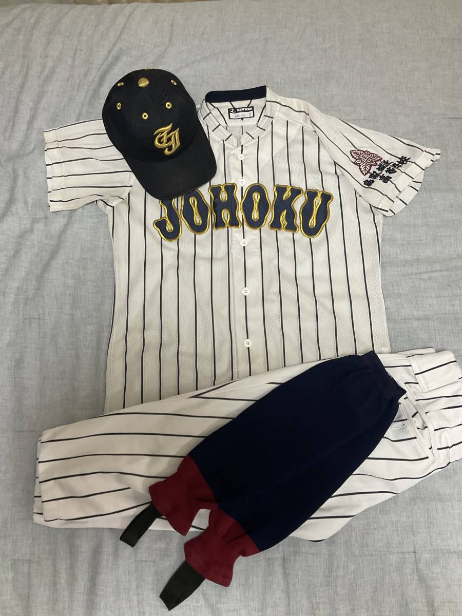 Yahoo!オークション -「高校野球ユニフォーム」(記念ユニフォーム 