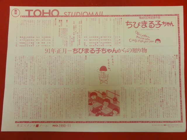 2023年最新】ヤフオク! -tarako(アンティーク、コレクション)の中古品