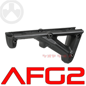 ★送料無料★ MAGPUL AFG2 タイプ アングル フォアグリップ BK ( Angled Fore Grip 2 マグプル