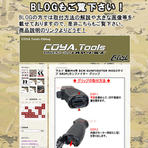 ★送料無料★ 電動M4用 BCM GUNFIGHTER MOD3 タイプ GRIP BK(ガンファイター グリップ マルイ_画像6