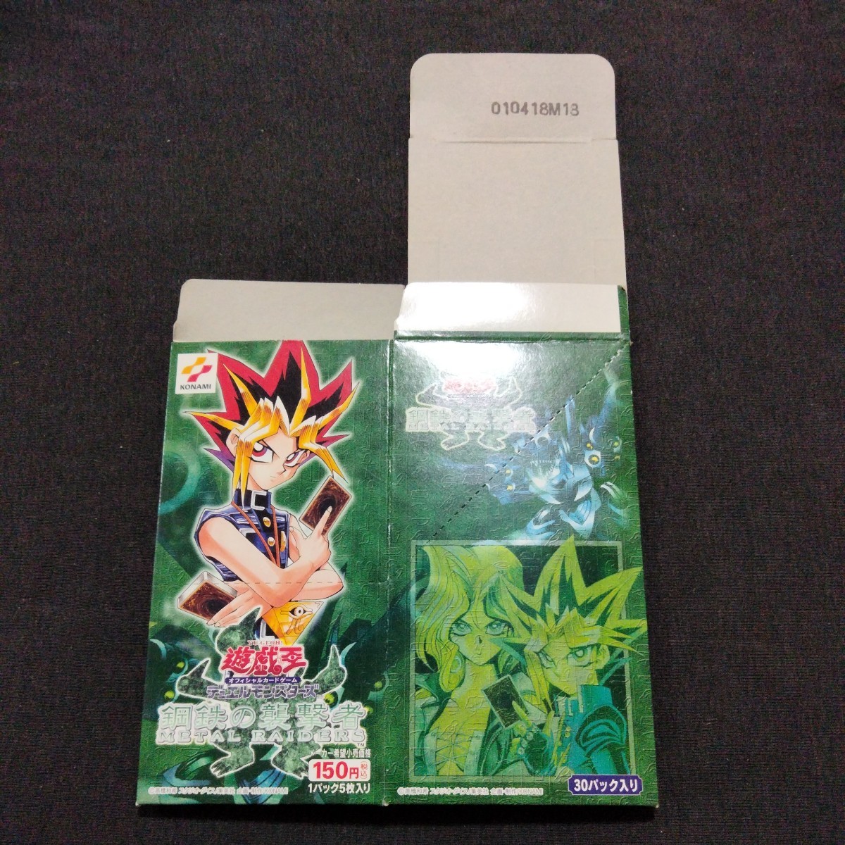 ヤフオク! -「遊戯王 絶版 box」の落札相場・落札価格