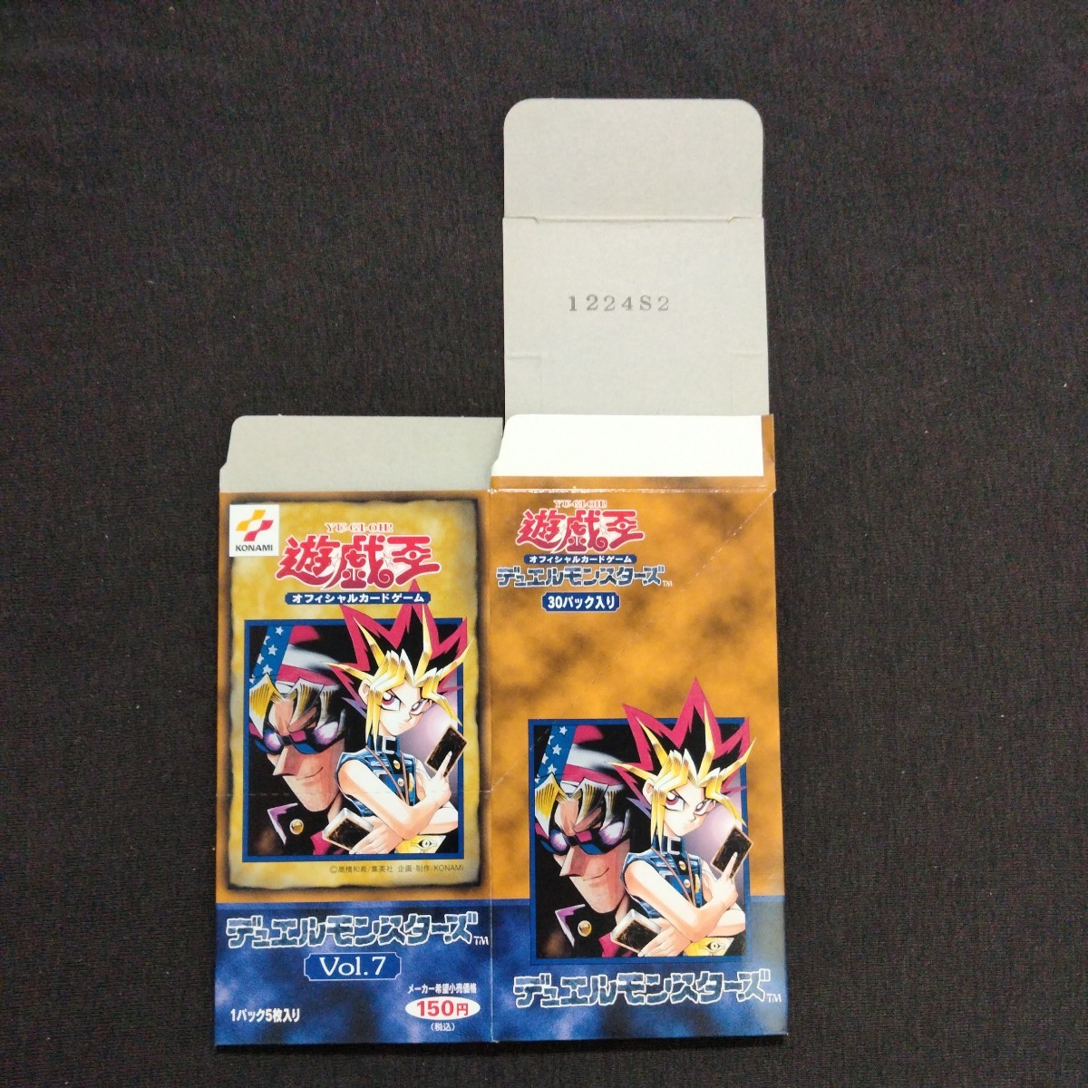 2023年最新】ヤフオク! -遊戯王 vol boxの中古品・新品・未使用品一覧