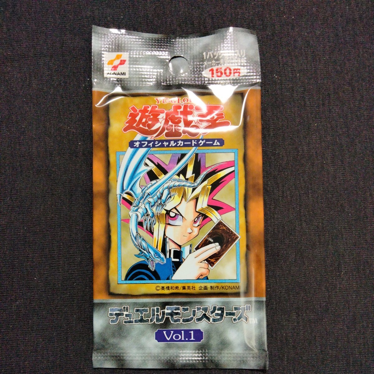 2023年最新】ヤフオク! -遊戯王 vol 1 未開封の中古品・新品・未使用品一覧