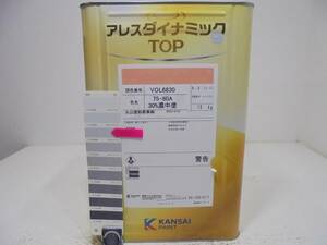 ■ＮＣ 水性塗料 コンクリ ブルー系 □関西ペイント アレスダイナミックTOP ★２