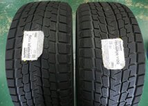 LX 新品スタッドレス 2本 ヨコハマ アイスガード SUV G075 285/50R20 ランドクルーザー 200 YOKOHAMA ICE GUARD_画像3