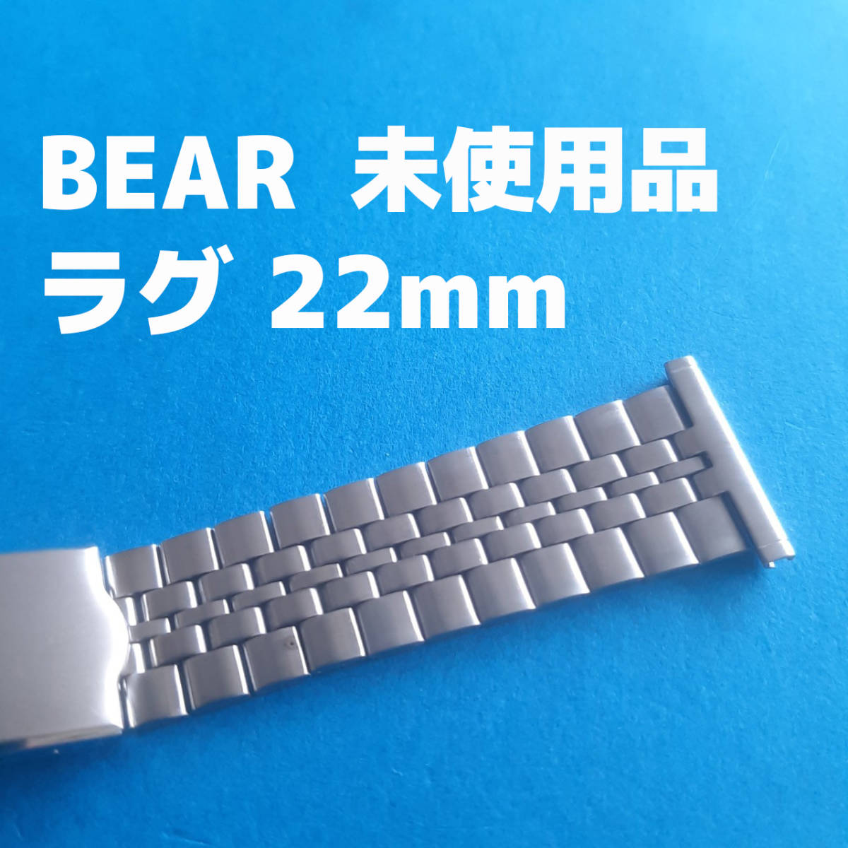 まとめて50本腕時計ベルトbearベアー未使用品 Yahoo!オークション -「bear」(時計用ベルト、バンド) の落札