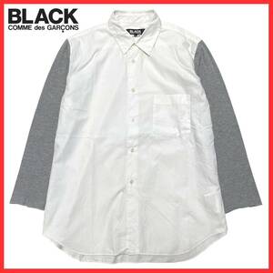 名作 COMME des GARCONS BLACK コムデギャルソン ブラック 15SS 袖 ニット スウェット 切替 変形 レイヤード 長袖 シャツ カットソー 白 XL