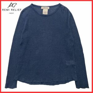 REMI RELIEF レミレリーフ 麻 リネン サーマル ワッフル メッシュ ガーゼ 薄手 長袖 ニット カットソー Tシャツ ロンT トップス ネイビー S