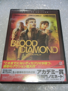 新品即決 ブラッド・ダイヤモンド 特別版2枚組DVD 吹替有 特典映像(ドキュメンタリー他) レオナルド・ディカプリオ ジェニファー・コネリー