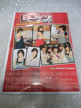 ★即決DVD Buono! リーダー決定戦 料理対決他 鈴木愛理 嗣永桃子 夏焼雅 清水佐紀 矢島舞美 Berryz工房 ℃-ute ハロプロ アイドル_画像4