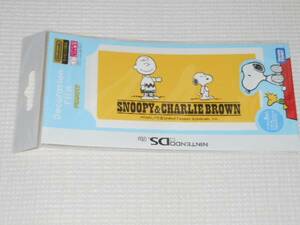 DS* decoration film PEANUTS yellow DS Lite exclusive use * new goods unopened 