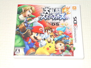 3DS★大乱闘スマッシュブラザーズ for NINTENDO 3DS★箱付・ソフト付