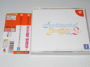 DC* Sentimental Graffiti 2 obi * Point paper attaching Dreamcast * box attaching * instructions attaching * soft attaching 