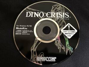 ※ディスクのみ PC Windows ディノクライシス１Dino Crisis サバイバル ホラー アクション 恐竜 カプコン アドベンチャー MKW-079