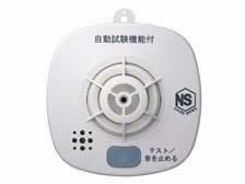 * new goods free shipping housing for fire alarm vessel SS-FH-10HCB. type buzzer alarm horn chiki