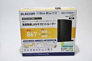 8079 未使用　ELECOM エレコム　無線LANルーター　WRC-1167GEBK-I　激速無線LAN ギガビットルーター