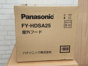 R51004　未使用　panasonic パナソニック　屋外フード　防火ダンパー付　25cm用　FY-HDSA25　換気扇部材