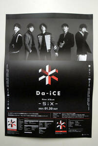 10 非売品　B2ポスター　Da-ice　Six　告知ポスター