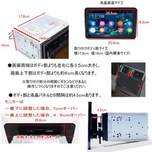 送料無料　１０．１インチ２DIN　ＤＶＤプレーヤー／ナビ／WiFi アンドロイド,スマートフォン,iPhone無線接続, ＣＰＲＭ対応 _画像2