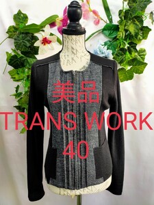 美品 トランスワーク ノーカラージャケット 40 ツィード×ニットコンビ