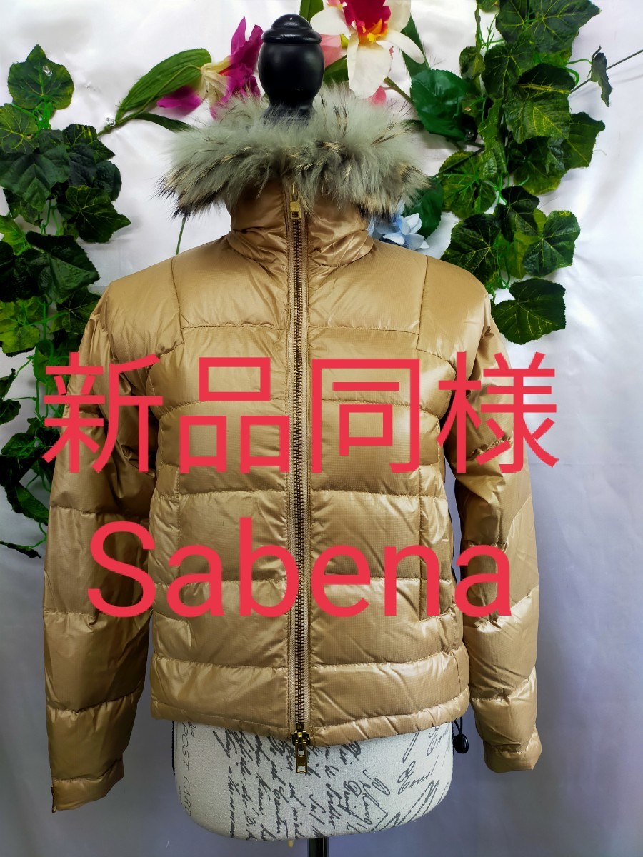 2023年最新】ヤフオク! -sabena ダウンの中古品・新品・未使用品一覧