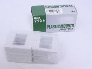  Fuji плёнка PLASTIC MOUNTS 35mm крепление пластик крепление 