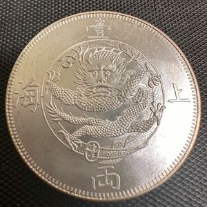中国 古銭 イギリス領 上海香港 貿易銀 A100 壹両 中華民国 大型銀貨 一円 銀貨 外国硬貨 重さ26.6g