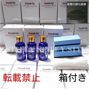 MR-FIX 硬度9H ガラスコーティング剤 30ml×3本セット 