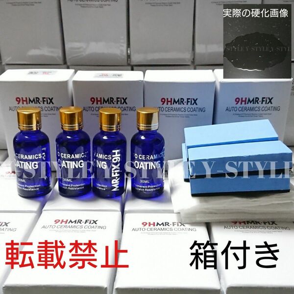 MR-FIX 硬度9H ガラスコーティング剤 30ml×4本セット