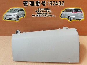 H18 エスティマ AHR20W 助手席上側小物入れ/車検証入れ/ポケット