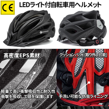 新品 自転車 ヘルメット大人用 ライト付き ロードバイク/サイクリング　超軽量 男女兼用 ヘルメット ブラックカーボン_画像3
