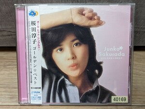 桜田淳子　ゴールデン☆ベスト　レンタルCD