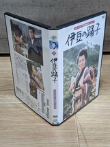 山口百恵・主演　伊豆の踊子　川端康成　1974年 三浦友和　石川さゆり　宇野重吉他　レンタルDVD_画像4