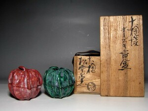  Oohiyaki pine . kiln Izumi ..... incense case one . possible love appear excellent article m645