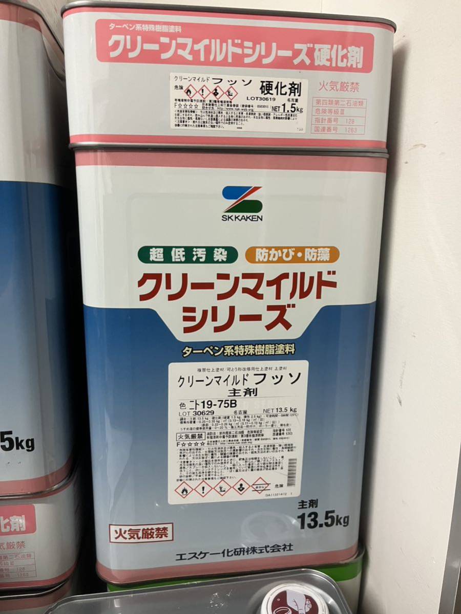 2023年最新】Yahoo!オークション -マイルド(工具、DIY用品)の中古品