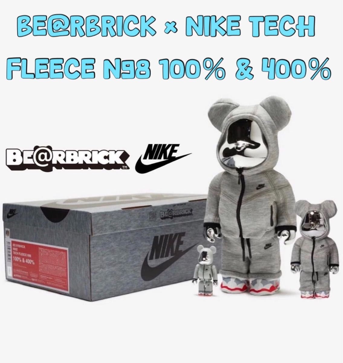 BE@RBRICK NIKE TECH FLEECE N98 100％ & 400％ ベアブリック ナイキ