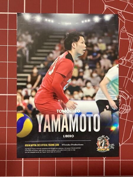 龍神NIPPON 2023★レギュラーカード 1枚【山本智大】トレカ 男子バレー 日本代表 トレーディングカード