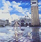 セール　レア●新品CD　　ARIA The ANIMATION オリジナルサウンドトラック