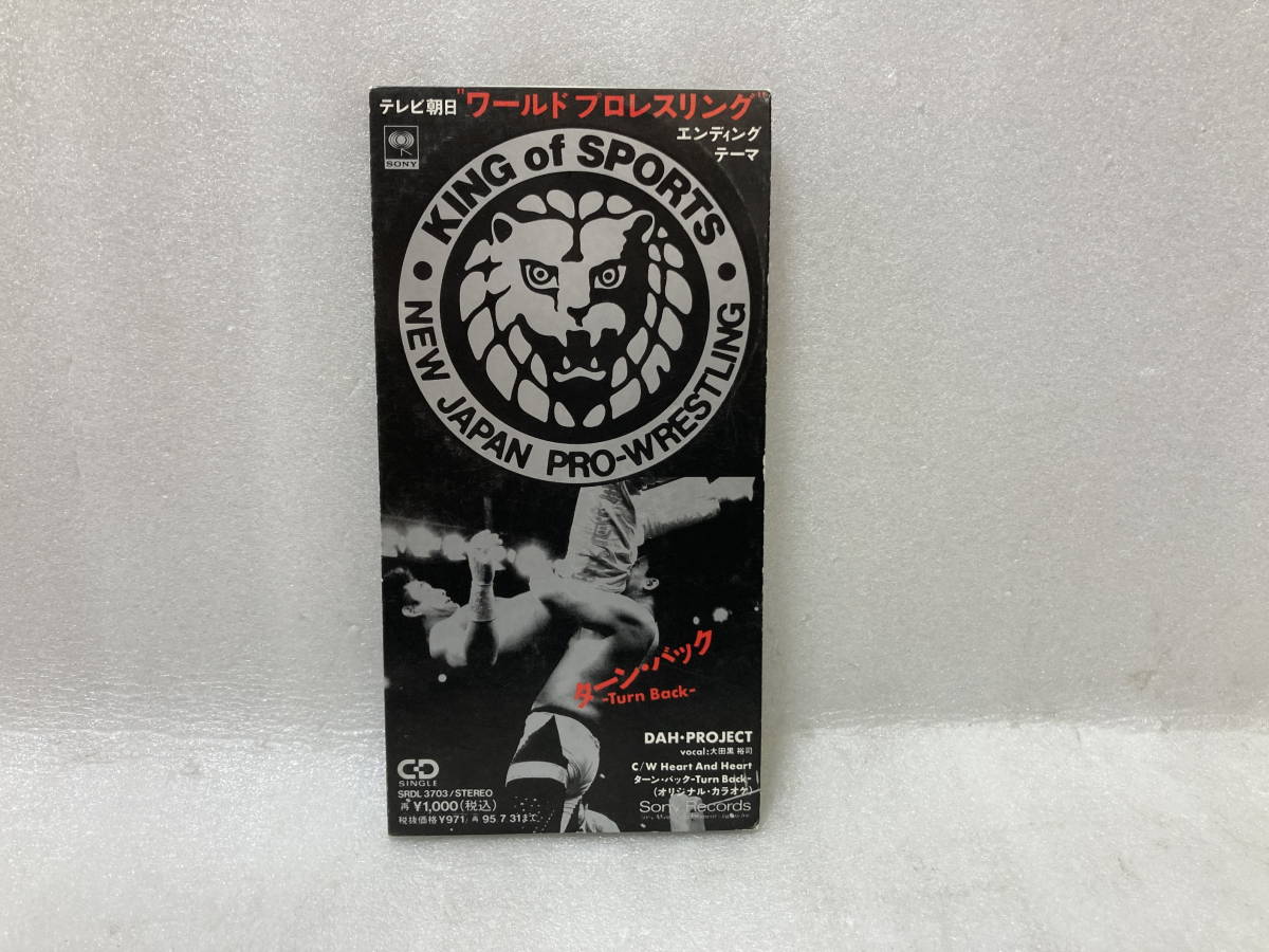 ワールドプロレスリングの値段と価格推移は?|25件の売買データから