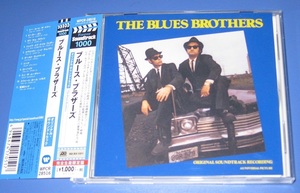 !! быстрое решение CD!! блюз * Brother s[The Blues Brothers] ost. с лентой 2014 совершенно производство ограничение запись!!