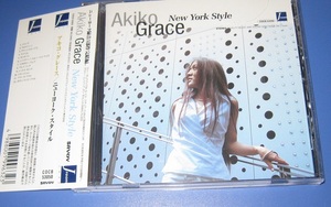 ♪♪即決CD！！　アキコ・グレース　 名盤 「New York Style」帯付　Akiko Grace 2003発売盤 プラケース仕様 ♪♪