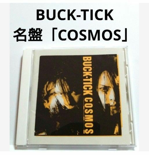 BUCK-TICK / COSMOS