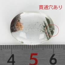 ガーデンクオーツ（庭園水晶）21.38ct 裸石【W-251】_画像3